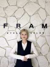 フラム(FRAM) 高倉 