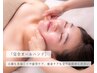 1日3名限定◆小顔も肩こりも◎【小顔＆整体コルギ＋頭皮かっさ】3800円