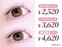 ロア 四条烏丸店(Loa)