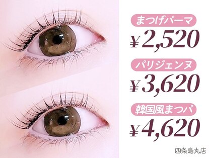ロア 四条烏丸店(Loa)の写真