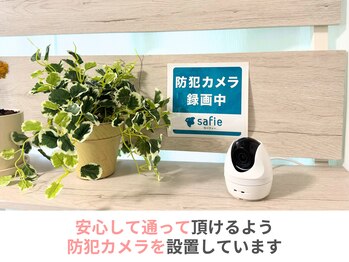 整体天使のはね 福山店/防犯カメラを設置しています☆