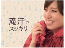 楽座や 大宮店