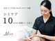 アリス 心斎橋店(alice)の写真