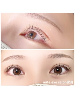 ミテ 常滑店(mite)/