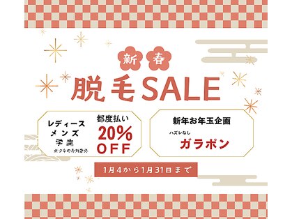 ジェリカ(JLica)の写真