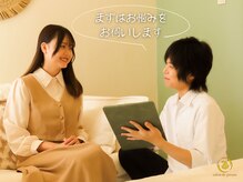 サロン ド プレッソ 十条 東十条 王子(salon de presso)の雰囲気（こんにちは！肩こり？腰痛？あなたのお悩みをお聞かせください♪）