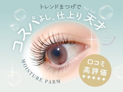 エクレア 松戸店(ECREA‘)の写真