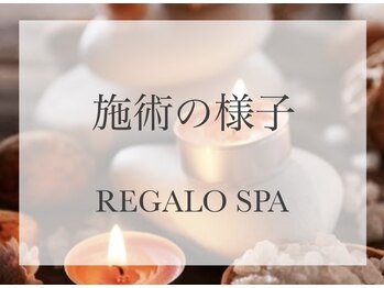 レガロスパ 佐賀店(REGALO SPA)/☆施術の様子☆