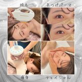 プリマプリート 名駅店