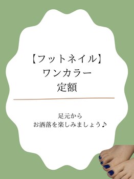 アトリエマッジョ(Atelier Maggio)/