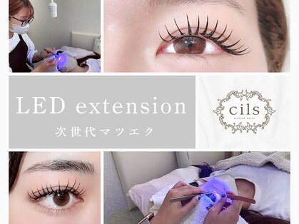 シルズ 神戸ウエスト店(cils)の写真