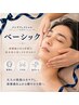 【大人の肌ケア】男性フェイシャルエステ〈ベーシック〉パック付美肌毛穴レス