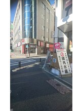 ルアナ(Luana)/道案内7☆磯丸水産を右に曲がる