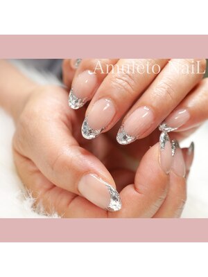 プライベートサロン Amuleto NaiL 蕨 【アムレート ネイル】