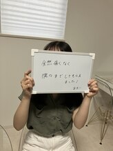 リュミエール(Lumiere)/脱毛学割かなりお得です！