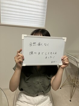 リュミエール(Lumiere)/脱毛学割かなりお得です！