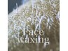 【眉毛+部分wax】ハリウッドブロウ+一部位WAX脱毛(おでこ,頬,口周り,鼻)