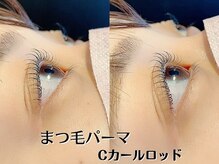 アミー 柏店(amii.)/ナチュラル！まつ毛パーマ