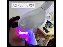 ライトビューティー 池袋店(LightBeauty)/大塚　剛史様　ご来店