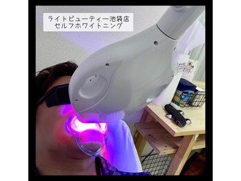 ライトビューティー 池袋店(LightBeauty)/大塚　剛史様　ご来店
