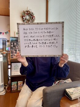 トータルボディケアスマイル(Smile)/