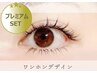【SET割】】美眉WAXアイブロウ+韓ドル似合わせ☆ワンホンマツエク¥13960→