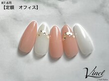 ヴィネル(Vinel)/オフィス