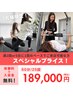 【3名様限定★特別価格】まずは体験でお試し♪体験トレーニング60分3500円