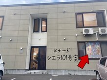 メナードフェイシャルサロン 旭川東4条店/マンションの一室で♪