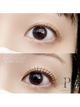 トパーズブロウ 西那須野店(TOPAZ BROW)/