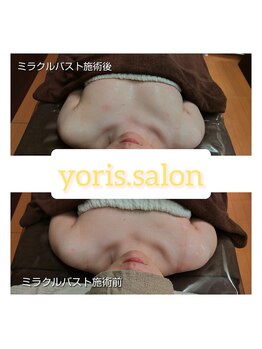 ヨリーズサロン(yoris.salon)/A~D E~I 実績多数★