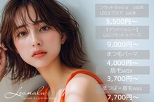 レアナル 横浜店(Leanalu)