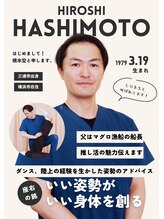 FRSスタジオ 横須賀中央店&nbsp;橋本 宏