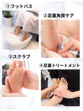 エム 平岸(M)/【足裏角質ケア】