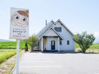 ライトウェーブ 伊那店の写真