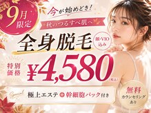 アルゴ 福井店(ALGO)
