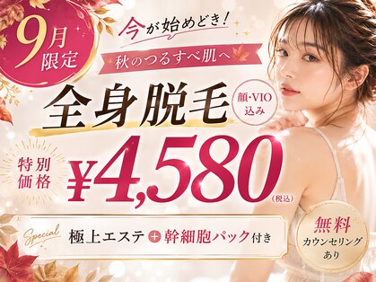 アルゴ 福井店(ALGO)の写真
