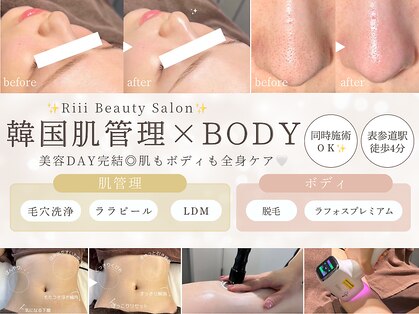 リィ(Riii)の写真