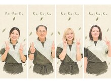 リラク 小田急マルシェ相武台店(Re.Ra.Ku)