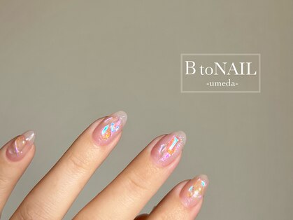 ビートゥーネイル 梅田(B to Nail)の写真