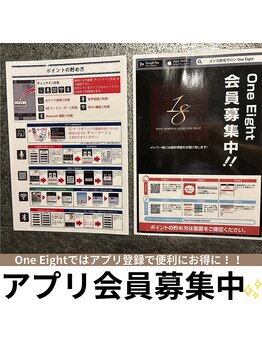 ワンエイト(One Eight)/【アプリ会員募集中】