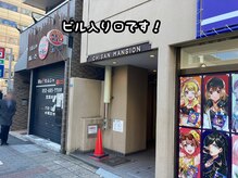 ネイルズ スムース(NAILs SMOOTH)/お店への道順(10)