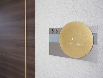 フィル 名駅店(fil)/【玄関】