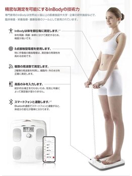 エール(Yell)/詳細な体組成計