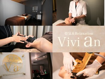 ヴィヴィアン 名駅店(骨気&Relaxation Vivian)