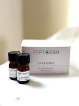 ジュニパーメディケアクリニーク/グルタチオン×トラネキサム酸