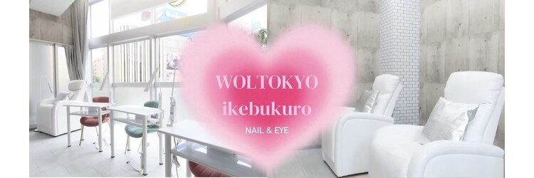 ウォルトウキョウ 池袋(WOL TOKYO)のサロンヘッダー