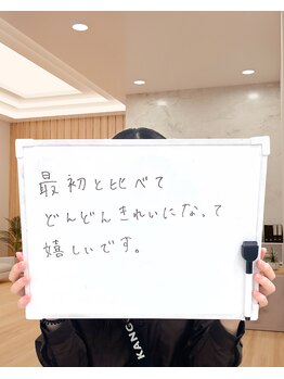 ミース 福岡本店/うなじ●お客様のお声