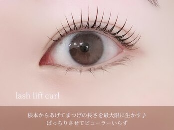 エモーション(Emotion)/ラッシュリフト