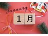 1月限定【1年の始めに全身スッキリ♪】タイ古式マッサージ180分